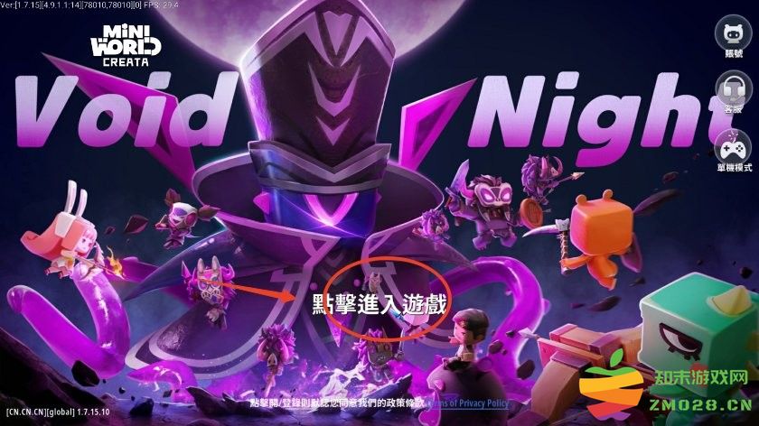 迷你世界国际服进不去怎么办 迷你世界国际服进不去怎么办