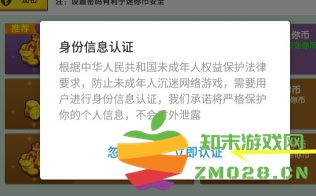 迷你世界国际服怎么充值 迷你世界国际服怎么充值