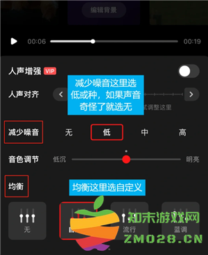 全民K歌怎么调声音最佳效果 全民K歌怎么录音质最好 全民K歌怎么调声音最佳效果 全民K歌怎么录音质最好