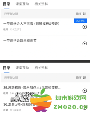 全民K歌怎么调声音最佳效果 全民K歌怎么录音质最好 全民K歌怎么调声音最佳效果 全民K歌怎么录音质最好