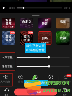 全民K歌怎么调声音最佳效果 全民K歌怎么录音质最好 全民K歌怎么调声音最佳效果 全民K歌怎么录音质最好