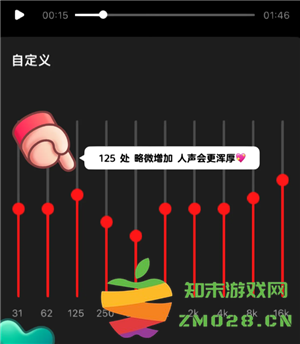 全民K歌怎么调声音最佳效果 全民K歌怎么录音质最好 全民K歌怎么调声音最佳效果 全民K歌怎么录音质最好