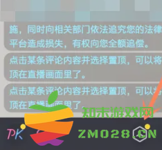 全民K歌怎么调声音最佳效果 全民K歌怎么录音质最好 全民K歌怎么调声音最佳效果 全民K歌怎么录音质最好