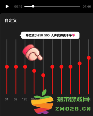 全民K歌怎么调声音最佳效果 全民K歌怎么录音质最好 全民K歌怎么调声音最佳效果 全民K歌怎么录音质最好