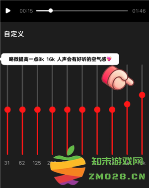 全民K歌怎么调声音最佳效果 全民K歌怎么录音质最好 全民K歌怎么调声音最佳效果 全民K歌怎么录音质最好