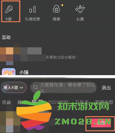 全民K歌怎么调声音最佳效果 全民K歌怎么录音质最好 全民K歌怎么调声音最佳效果 全民K歌怎么录音质最好