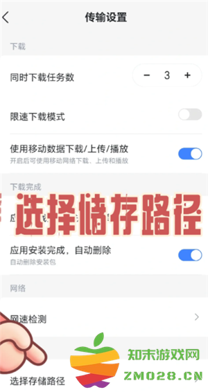 迅雷解压完的文件怎么打开 迅雷解压完的文件在哪查看 迅雷解压完的文件怎么打开 迅雷解压完的文件在哪查看