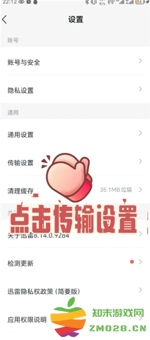迅雷解压完的文件怎么打开 迅雷解压完的文件在哪查看 迅雷解压完的文件怎么打开 迅雷解压完的文件在哪查看