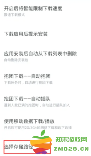 迅雷解压完的文件怎么打开 迅雷解压完的文件在哪查看 迅雷解压完的文件怎么打开 迅雷解压完的文件在哪查看