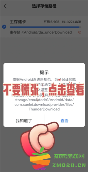 迅雷解压完的文件怎么打开 迅雷解压完的文件在哪查看 迅雷解压完的文件怎么打开 迅雷解压完的文件在哪查看