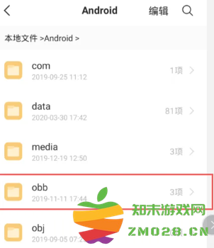 迅雷解压完的文件怎么打开 迅雷解压完的文件在哪查看 迅雷解压完的文件怎么打开 迅雷解压完的文件在哪查看
