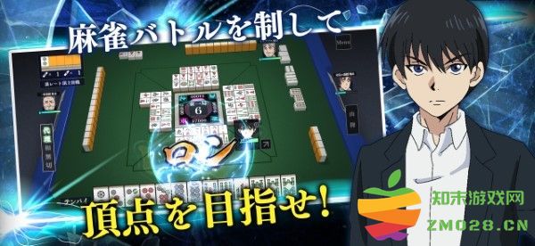 冻牌掠夺骗术麻雀录手游 冻牌掠夺骗术麻雀录最新版下载