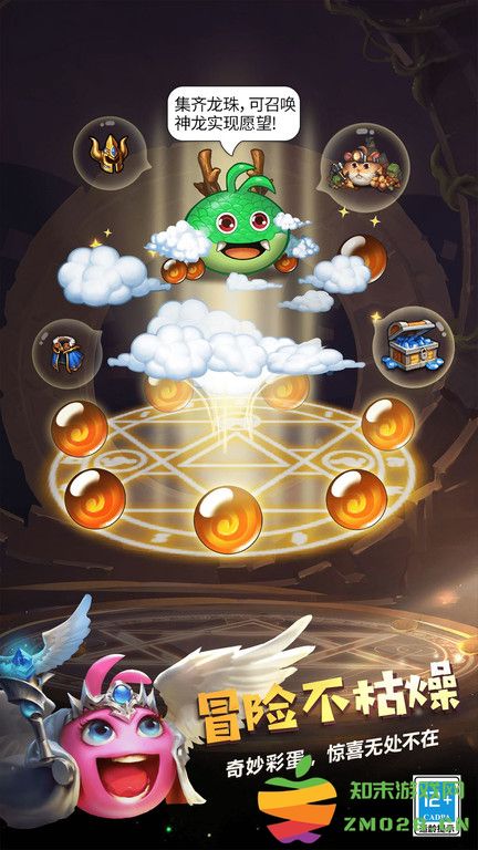 不思议迷宫安卓版 不思议迷宫手游下载