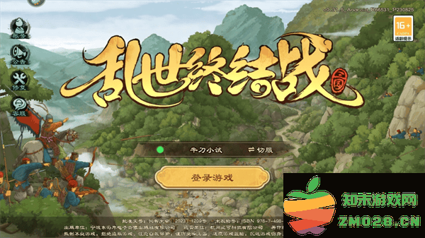 乱世终结战怎么玩 乱世终结战新手攻略大全