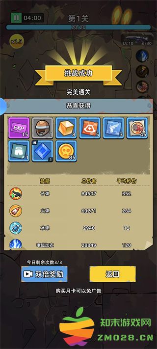 决战狙击战场新手攻略 决战狙击战场新手攻略