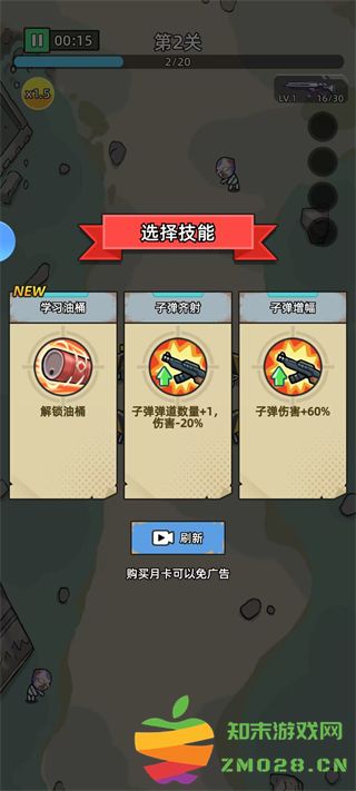 决战狙击战场新手攻略 决战狙击战场新手攻略