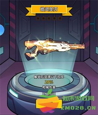 决战狙击战场武器攻略 决战狙击战场武器攻略