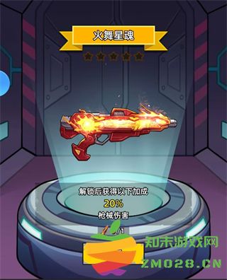 决战狙击战场武器攻略 决战狙击战场武器攻略