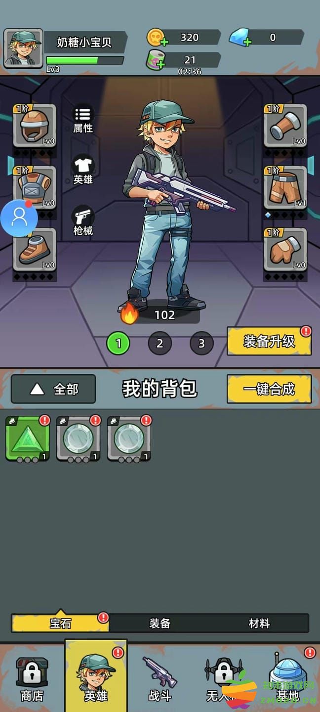 决战狙击战场新手攻略 决战狙击战场新手攻略