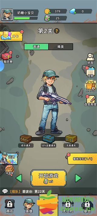 决战狙击战场新手攻略 决战狙击战场新手攻略