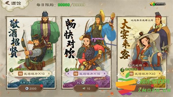 乱世终结战有哪些封地 乱世终结战官方版封地介绍