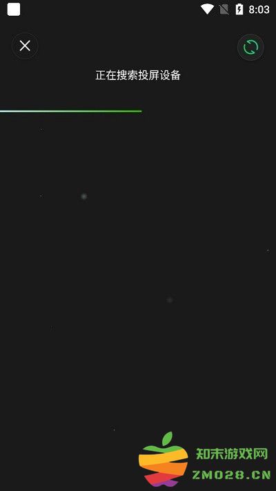 爱奇艺极速版投屏教程 爱奇艺极速版投屏方法