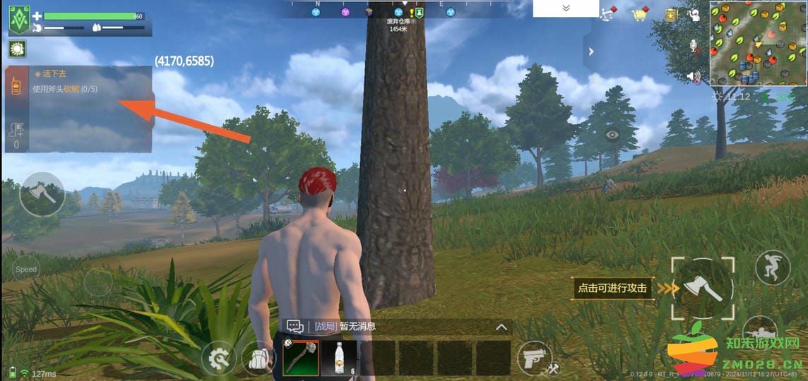 逆境重生手游 逆境重生正版游戏下载