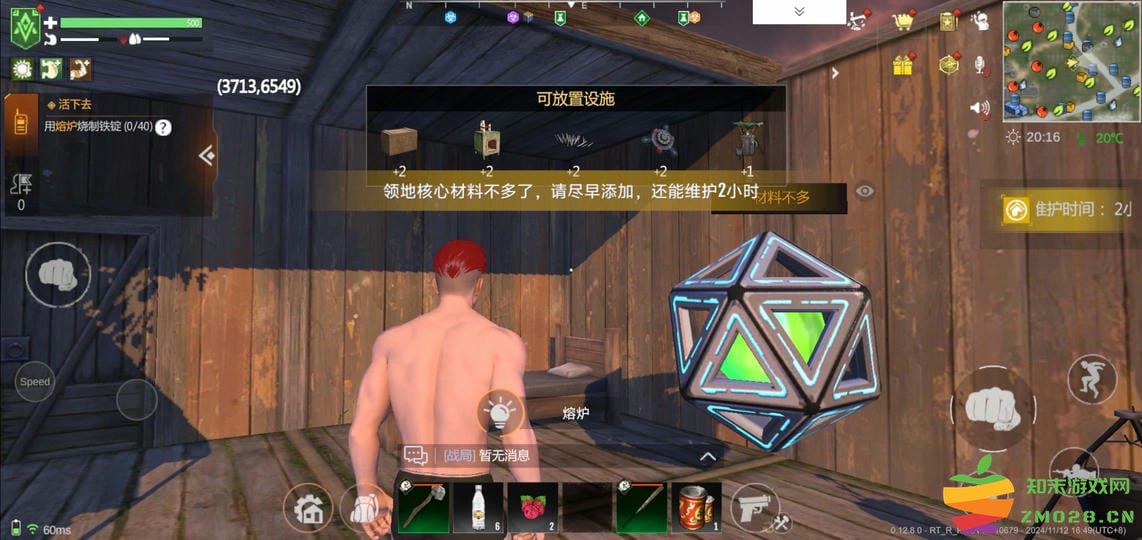 逆境重生手游 逆境重生正版游戏下载