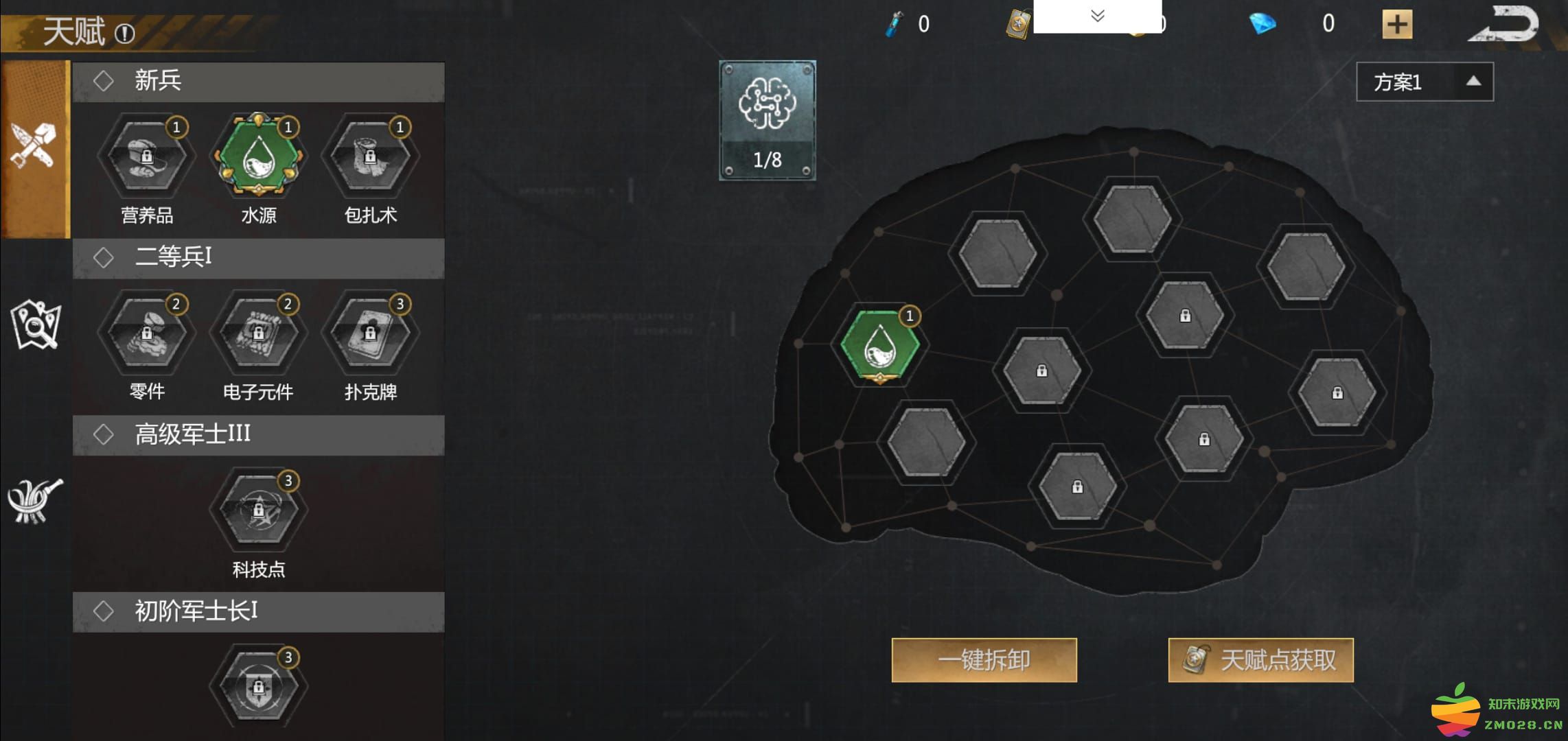 逆境重生手游 逆境重生正版游戏下载