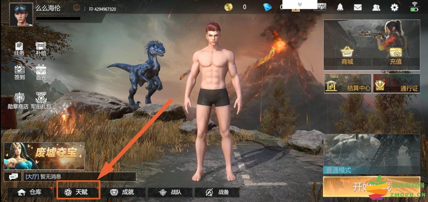 逆境重生手游 逆境重生正版游戏下载