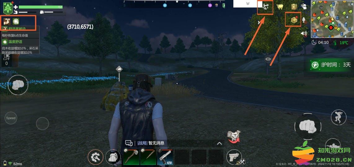 逆境重生手游 逆境重生正版游戏下载