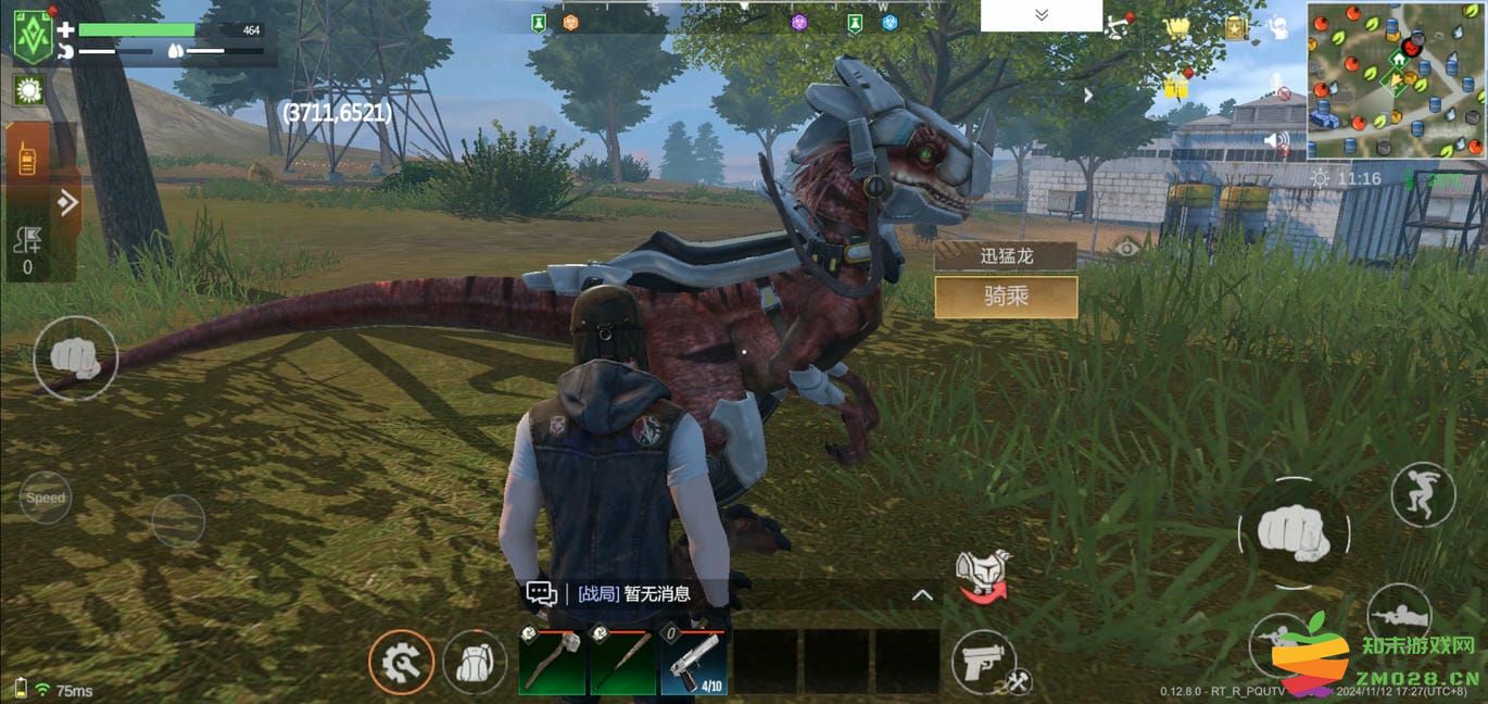 逆境重生手游 逆境重生正版游戏下载