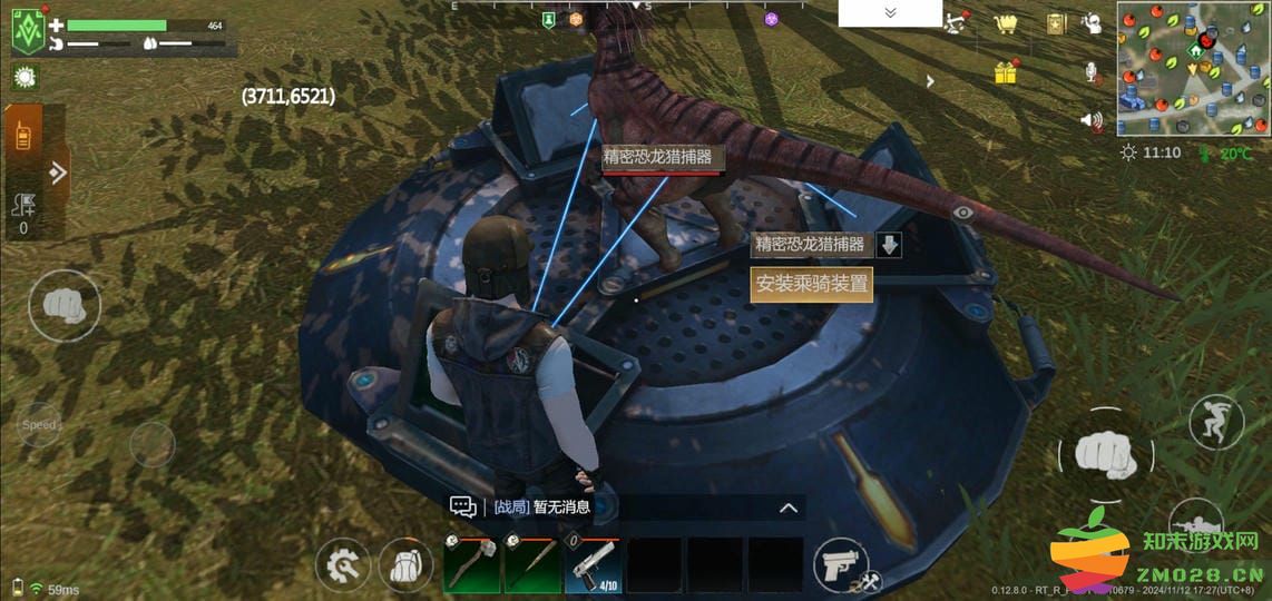 逆境重生手游 逆境重生正版游戏下载