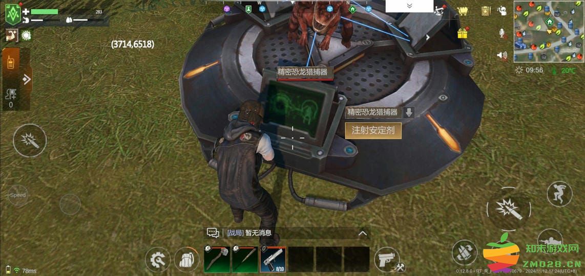 逆境重生手游 逆境重生正版游戏下载