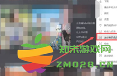 腾讯视频迷你模式是什么意思 腾讯视频迷你模式怎么开启 腾讯视频迷你模式是什么意思 腾讯视频迷你模式怎么开启