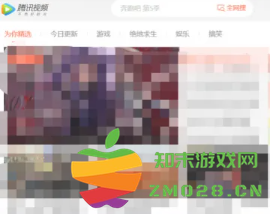 腾讯视频迷你模式是什么意思 腾讯视频迷你模式怎么开启 腾讯视频迷你模式是什么意思 腾讯视频迷你模式怎么开启