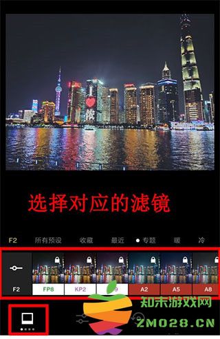 vsco滤镜相机使用教程 vsco手机版使用教程