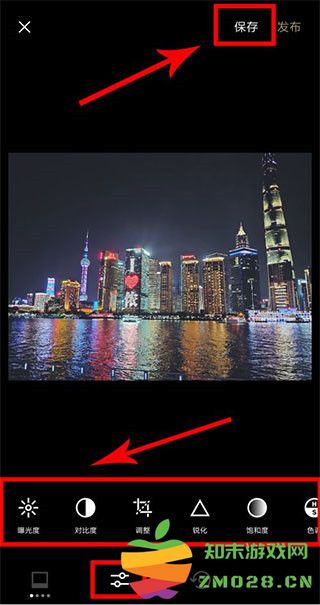 vsco滤镜相机使用教程 vsco手机版使用教程