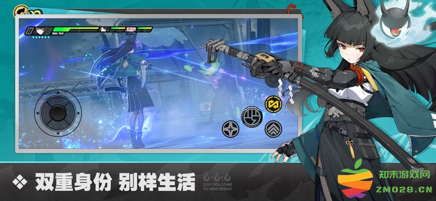 绝区零官方正版 绝区零游戏下载