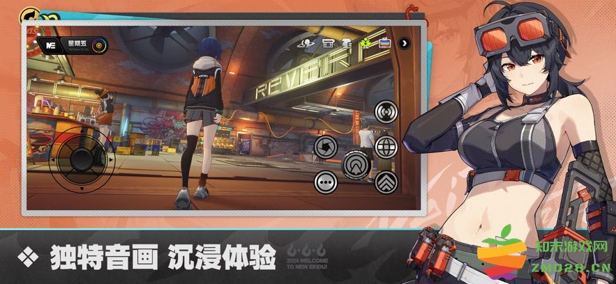 绝区零官方正版 绝区零游戏下载