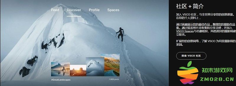 vsco相机app功能 vsco下载安卓版功能