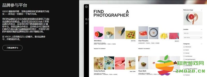 vsco相机app功能 vsco下载安卓版功能