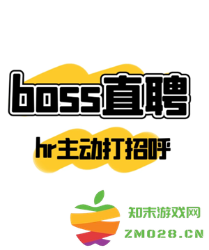 boss直聘hr已读不回复什么意思 boss直聘hr能看到应聘者什么信息 boss直聘hr已读不回复什么意思 boss直聘hr能看到应聘者什么信息