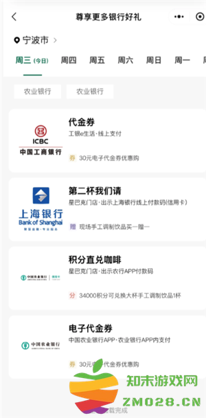 星巴克怎么点便宜 星巴克怎么换绑手机号 星巴克怎么点便宜 星巴克怎么换绑手机号