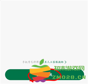 星巴克怎么点便宜 星巴克怎么换绑手机号 星巴克怎么点便宜 星巴克怎么换绑手机号