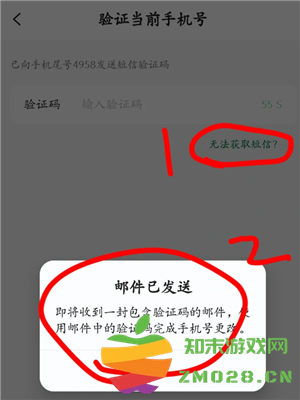 星巴克怎么点便宜 星巴克怎么换绑手机号 星巴克怎么点便宜 星巴克怎么换绑手机号