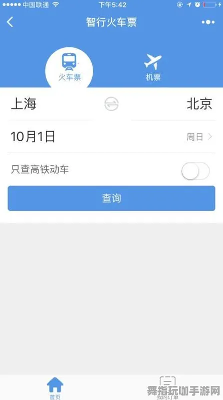 微信小程序-五一假期必备-倒计时6天-区块链游戏 微信小程序-五一假期必备-倒计时6天-区块链游戏