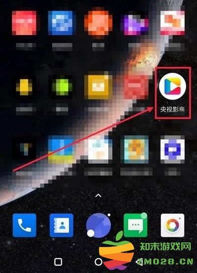 央视影音手机版 央视影音app看卫视回放教程