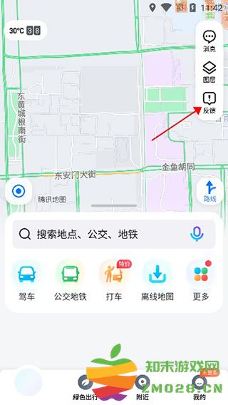 腾讯地图店铺标注添加方法 腾讯地图增加店铺标注教程