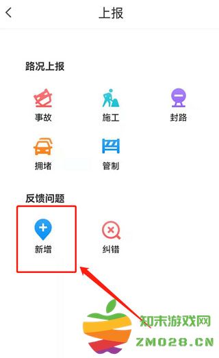 腾讯地图新增店铺标注操作 腾讯地图新增标注方法